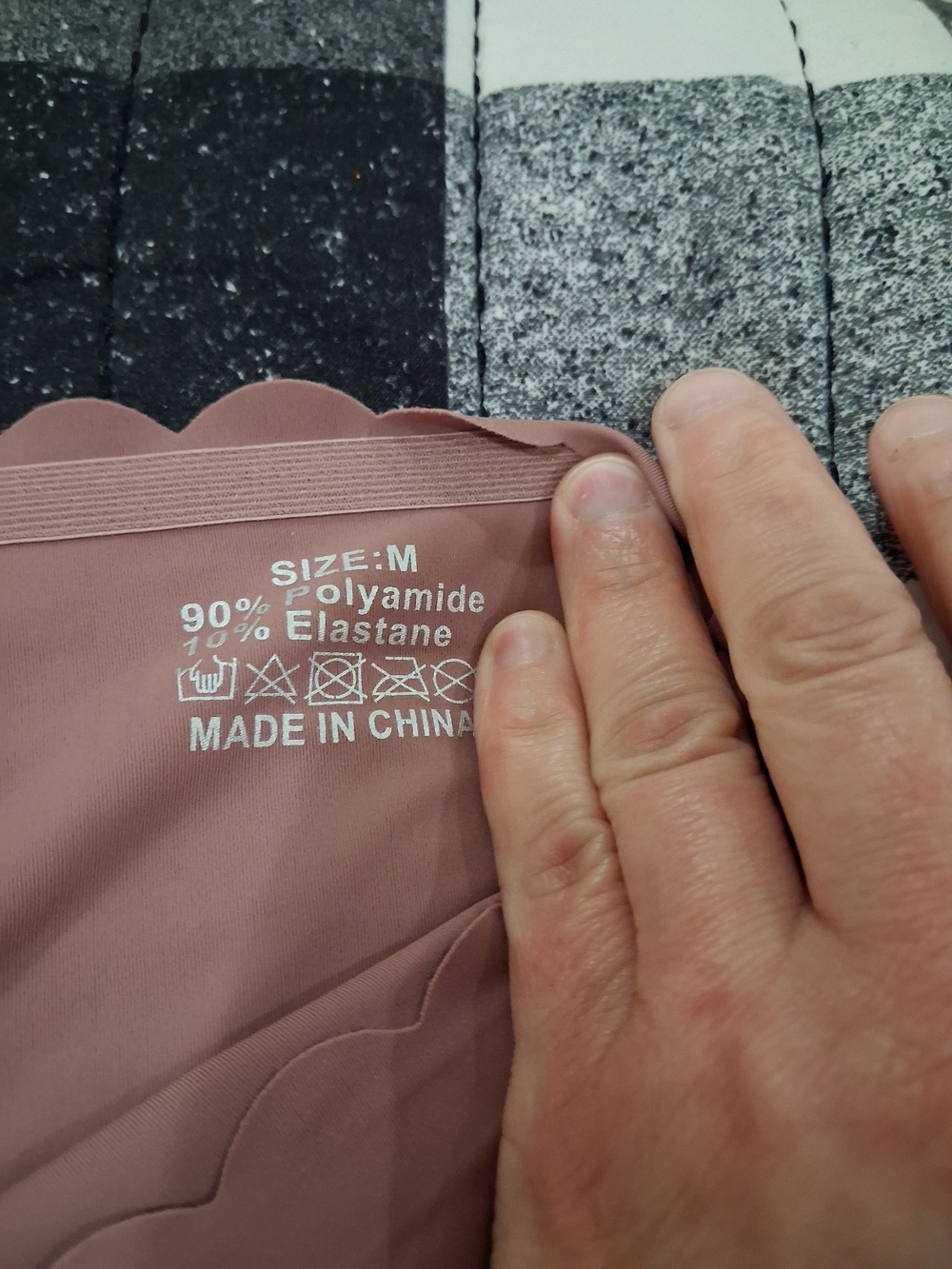 Underware